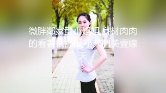 【极品泄密】大胸美女吃鸡巴不让拍，被操的峰峦涌动直到高潮