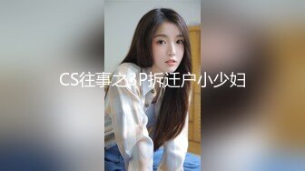 STP18510 天美传媒联合出品 TM0048情色隔离室 寂寞难耐女上司与我啪啪一整周（上）