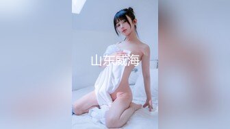 极品玲珑美少女『猫宝宝』COS黑丝胡桃换装女神极品啪啪甄选 高难度姿势唯美刺激 高清720P原版