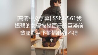 深圳闷骚姐姐13，接上一部第三视角(处炮友可短期或长期)