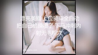 只穿着一件裹胸黑衣的性感大长腿美女 下体逼毛黑黝黝