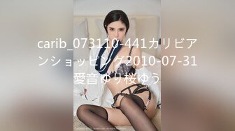 狂插1米88高的T台超模美女