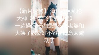 白虎美穴甜美女大学生『Yui Peachpie』✿在美乳妹妹肛门高潮中被内射，让你射在我的屁股裡！唯美激情