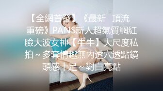 麻豆傳媒 MD0285 騷氣秘書露奶助提神 李蓉蓉 姚宛兒