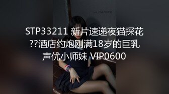 约高挑丰腴漂亮妹子到豪华酒店，声音软软甜甜很好听