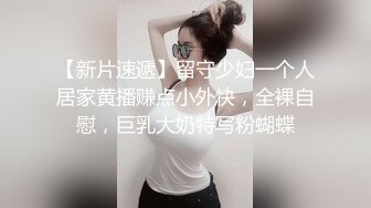 ~我要尿尿”刺激对白~付费电报群卖片两口子大胆调教真实自拍~捆绑各种道具户外口交骚妻非常配合