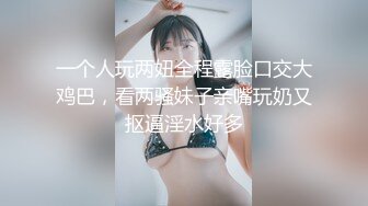 【新片速遞】  三个专搞别人老婆的高手，宾馆群聚会淫乱4P❤️❤️清晰无码露脸完整版，对话超级淫荡 颜射 内射 超爽！