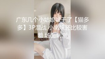 大奶美女跟男友在家玩性愛自拍遭流出