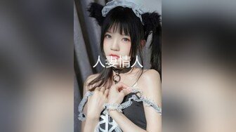 【新片速遞】✿扣扣传媒✿ QQOG017 超顶校花极下海美少女 ▌小敏儿▌弥豆子遭潜规则 后入圆润蜜臀 满满的征服欲