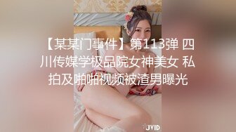 ✨✨✨抖Y妹！胸好大【像个小男H一样】下海赚Q 收费全裸 洗澡✨✨✨现在叫【回回不在】欠Z只做一个月就收山 (2)