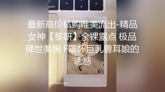  窈窕美少女 元气满满清纯美眉 白嫩娇体 粉嫩多汁小嫩穴 被无套输出