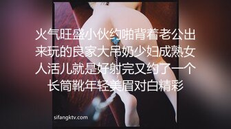 职业色影师和嫩模潜规则居家啪啪视频流出 约炮极品身材车模女仆装沙发震