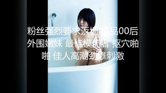 【新片速遞】  星空传媒 XKKY-038 势利拜金女被屌丝男同事强上