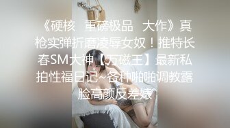 专约良家大神『jaacckk999』最新流出❤️大一学妹 小护士 实习空乘 众多骚婊 羡慕大神的钞能力和渠道，夜夜做新郎02实习护士2 (4)