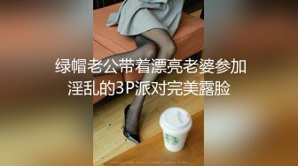 高中清纯妹子酒店补课惨遭老师无套内射