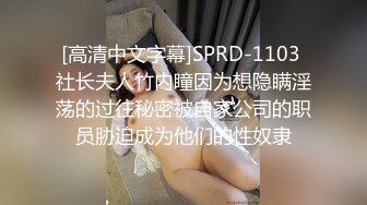 精东影业 JDSY-012《货车司机强上年轻的小姨子》杨思敏