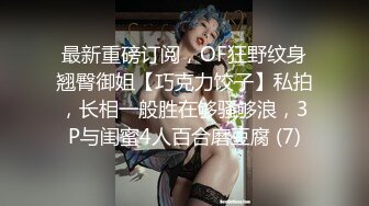 【今日推荐】超骚推特女神〖上海共享淫妻〗勾搭不同猛男啪啪私拍流出 猛烈撞击极品细腰蜜桃美臀