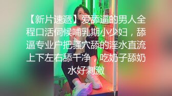 起点传媒 性视界传媒 XSJKY039 爸爸不小心援交到自己的女儿 吴文淇