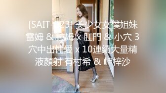   树屋轻调剧情 女大学生灵灵去面试了一个科研机构的实验项目，却填写了一个关于身体