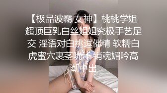 ❤️边给男友打电话边被操❤️超级反差JK学妹和金主爸爸酒店约炮，做爱途中给男友打电话，猛然加速差点被发现，超刺激