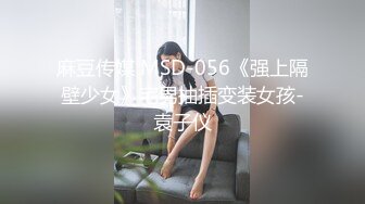 ED Mosaic 邀请路上素人父女看A片结果两人性欲高涨 (2)