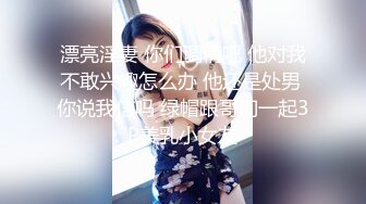 【自整理】Farfallasexwife222  喝尿 户外3P 朋友的妻子很玩儿得开 黑丝诱惑 暴力深喉  【NV】 (62)