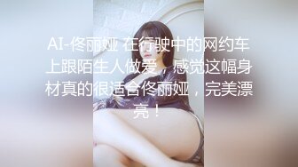 青春大奶美眉 身材丰满 被大洋吊撅着屁屁无套输出 最后撸射满满一手精液