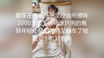 星空無限傳媒 XKCY001 沐沐 同居美女慘遭變態男室友下藥爆操高潮不斷