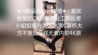 公司里沙宣造型的美女财务 一路跟踪坚决要拍她的鲍鱼