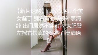 云南曲靖的学生妹