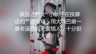 00后纯欲白丝小可爱✿小学妹真的嫩 被大JB艹的爽翻了 屁股被打的好响 萌萌的外表 娇小的身材 又纯又欲 爱不释手