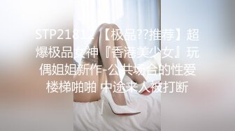 【无套爆菊】舞蹈学院美女不但逼遭罪，屁眼也遭罪！