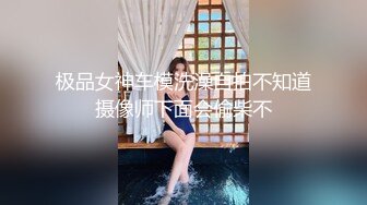 实习女医生遭科主任潜规则 医院的水这么深 只能通过色权交易才能晋升吗