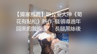 豪乳女神 【谭晓彤】 酒店阳台风骚露出