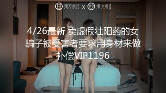 清纯眼镜小少妇大战头套男，开档黑丝揉搓肥穴，特写插嘴舔逼按摩器震动，骑乘爆操小穴，翘屁股肛塞插菊花