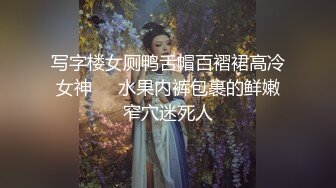 极品大奶御姐露脸上着班你就发骚把，眼神嫖着门外漏出极品大奶子给狼友看，厕所揉奶子自慰漏出逼尿尿给你看