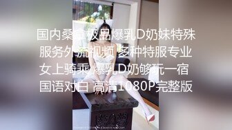  北京妞气质骚女黑丝诱惑露脸，奶挺逼肥连毛都精心修剪过，道具激情插逼让小哥舔弄