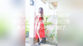 【新片速遞】 ✨约炮同楼层小萝莉刚开始没想撩架不住妹妹喊爸爸操操死我呀全程聊天记录