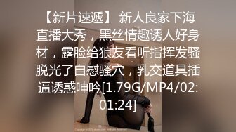 8/23最新 外籍保姆淫欲释放米亚超级粉嫩小蝴蝶无套爆肏虚脱VIP1196