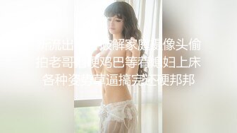 【家庭摄像头】女儿回娘家后续-清晰对话”跟你妈的不一样“!