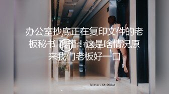 酒店女厕偷拍制服女经理的多毛大黑鲍