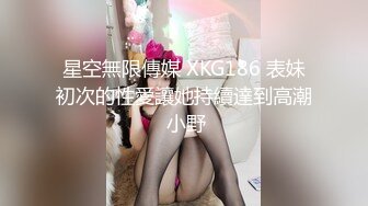 98k哥-后插小美女主播