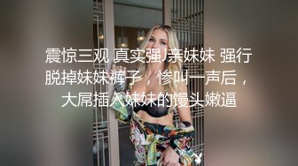 【成长的袁湘琴】短发气质小姐姐，美女穿着牛仔裤，身材超级好，良家首次脱光展露私处 (4)