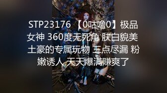 STP27286 兔子先生 TZ-069 《养育之恩以身相报》-诱惑父亲的养女 VIP0600