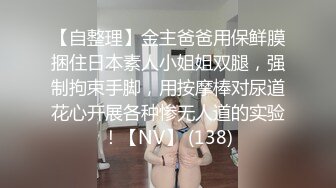 PMC-376 温芮欣 迷奸隔壁的幼儿园老师 猛操觊觎已久的青春肉体 蜜桃影像传媒