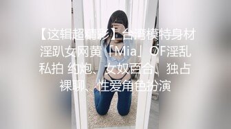 [原创] 在你家客厅干你老婆！！绿帽老公在出差老婆被我操！！