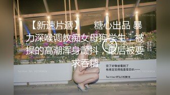 ✿极品清纯艺校学妹✿顶级反差校花级清纯小仙女，风骚性感红丝唯美刺激，大鸡巴塞满小母狗的骚逼，各种姿势轮番上阵