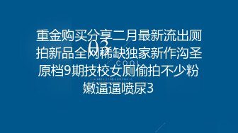 【新片速遞】 私房九月新品【稀缺偷拍】❤️广州某足疗店女卫生间员工如厕流出眼镜妹诡异的眼神看摄像头背景粤语对话