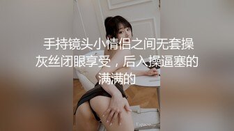 尤物系列-高颜值女神被肌肉健身男狠操三次