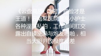 北海少妇的冲刺